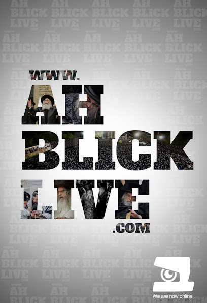 AH BLICK LIVE INC & AB CHARITY